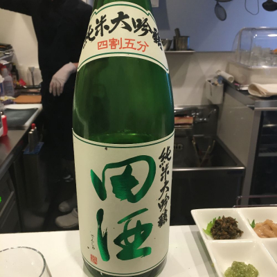 田酒のレビュー by_tkayumi666