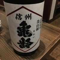 
            信州亀齢_
            tkayumi666さん