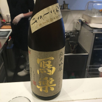 福島県の酒