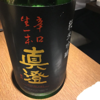 長野県の酒