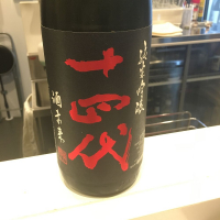 山形県の酒