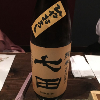 佐賀県の酒