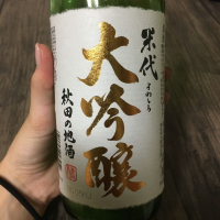 秋田県の酒