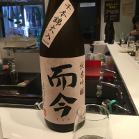 三重県の酒