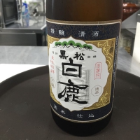 兵庫県の酒