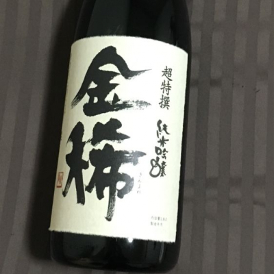 兵庫県の酒