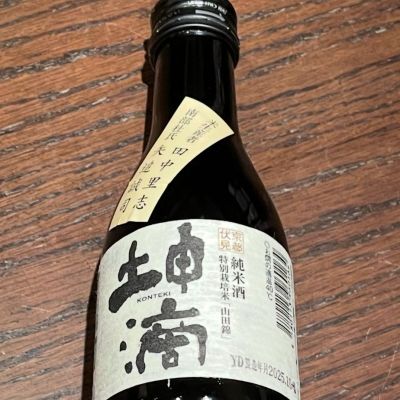 坤滴のレビュー by_スーパーハッチ