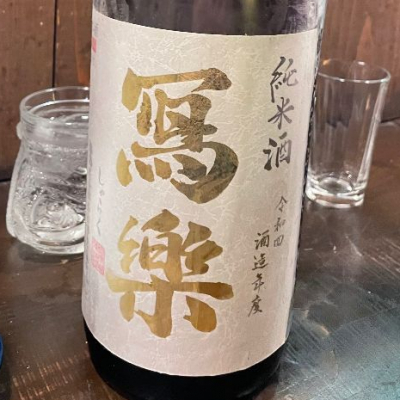 福島県の酒