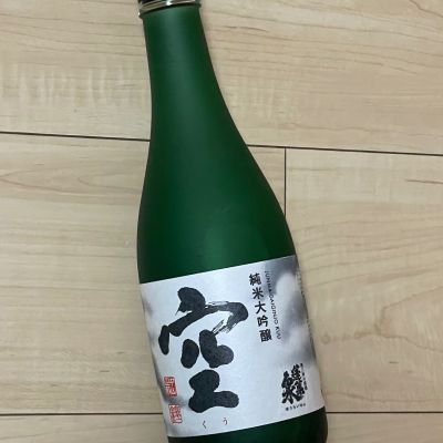 蓬莱泉のレビュー by_スーパーハッチ