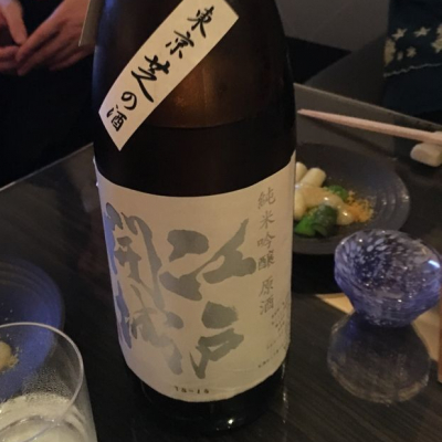 東京都の酒