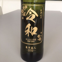
            東洋美人_
            スーパーハッチさん