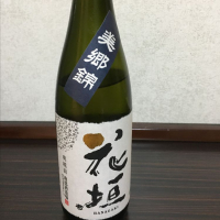 
            花垣_
            スーパーハッチさん
