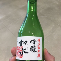 福岡県の酒