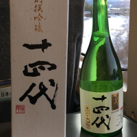 
            十四代_
            スーパーハッチさん