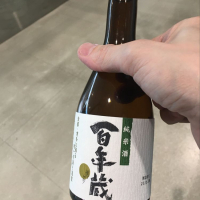 福岡県の酒