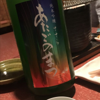 
            愛宕の松_
            スーパーハッチさん