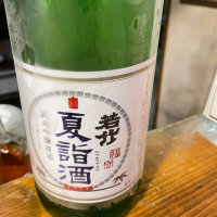 静岡県の酒