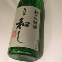 
            出羽桜_
            スーパーハッチさん