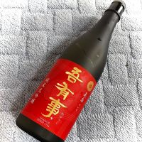 山形県の酒