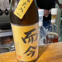 三重県の酒