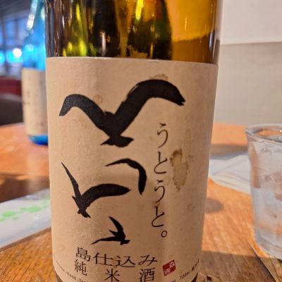 うとうと。のレビュー by_muuuuu