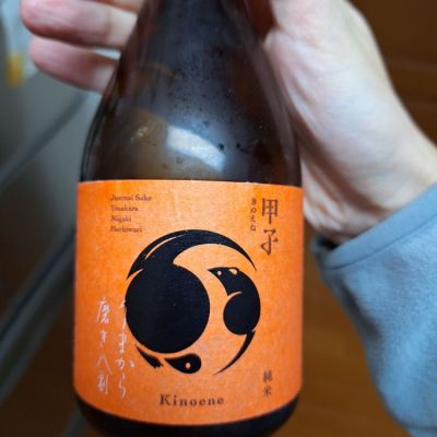 甲子のレビュー by_muuuuu