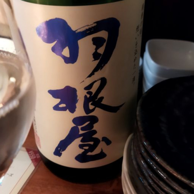 羽根屋のレビュー by_muuuuu