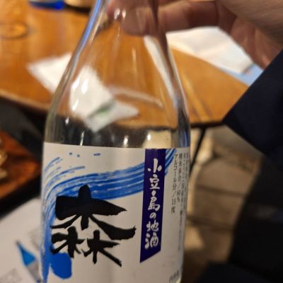 のレビュー by_muuuuu