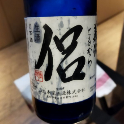 愛知県の酒