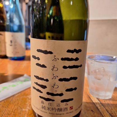 ふわふわ。のレビュー by_muuuuu