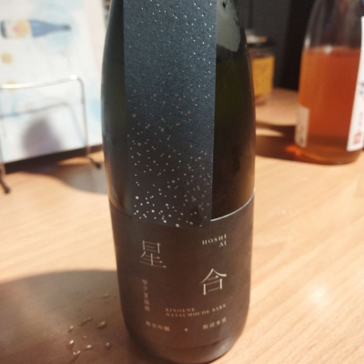 甲子のレビュー by_muuuuu