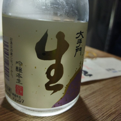 埼玉県の酒