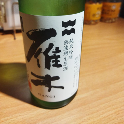 山口県の酒