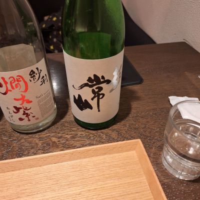 常山のレビュー by_muuuuu