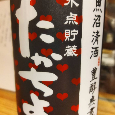 高千代のレビュー by_muuuuu