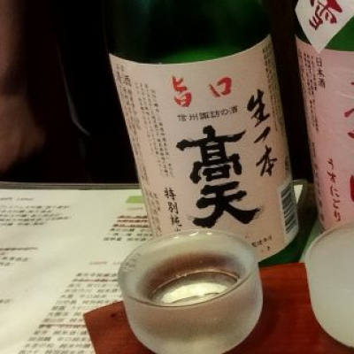 高天のレビュー by_muuuuu