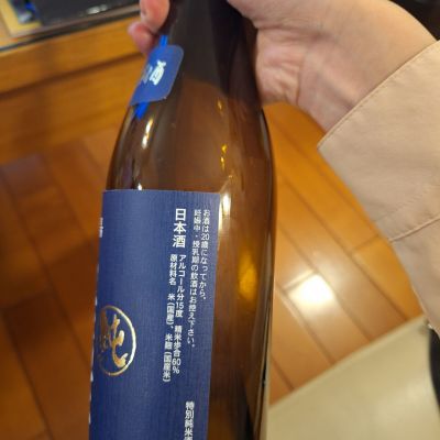 墨廼江(すみのえ) | 日本酒 評価・通販 SAKETIME