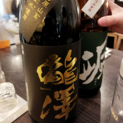 瀧澤のレビュー by_muuuuu