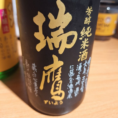 熊本県の酒