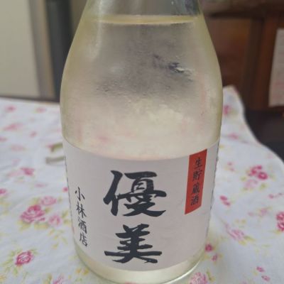 越の誉のレビュー by_muuuuu