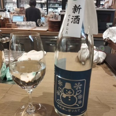 神奈川県の酒