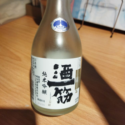 岡山県の酒