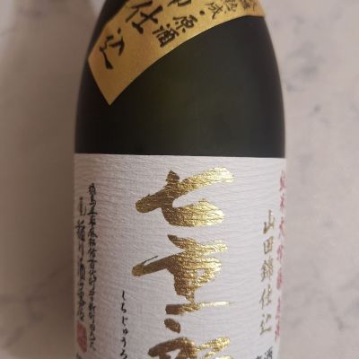 七重郎のレビュー by_muuuuu