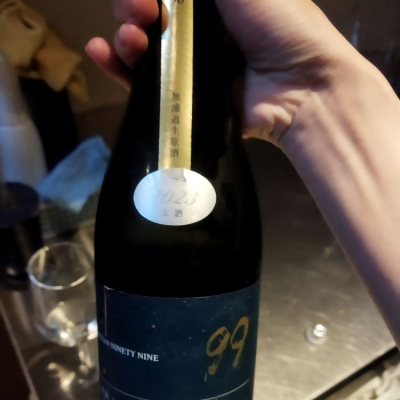 OCEAN99のレビュー by_muuuuu