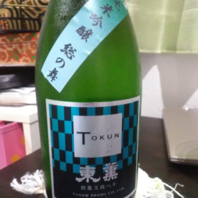 東薫のレビュー by_muuuuu