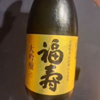 
            福寿_
            muuuuuさん