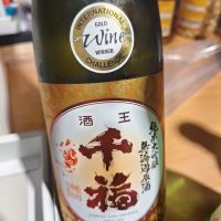 広島県の酒