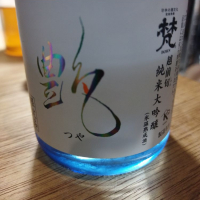 梵のレビュー by_muuuuu