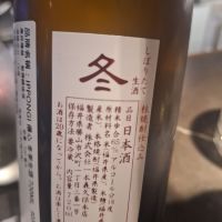 伝心のレビュー by_muuuuu