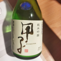 千葉県の酒